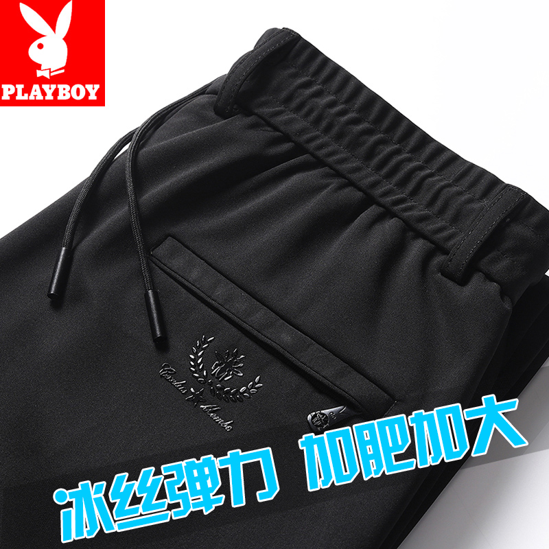 花花公子松紧腰裤子男冰丝夏季薄款加肥加大码运动裤宽松休闲长裤