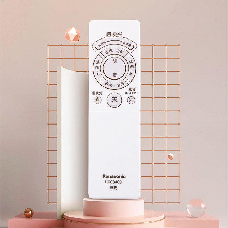 吊灯松下美学创意护眼书房卧室客厅光板现代简约客厅吊灯