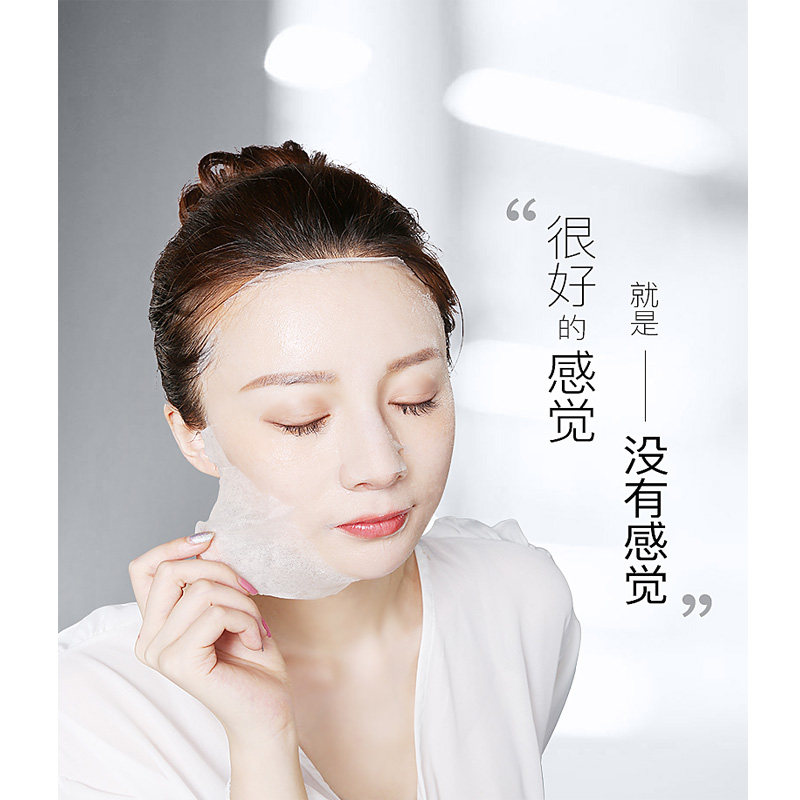 美白补水兰亭面膜保湿去黄气暗沉女提亮肤色贴片面膜