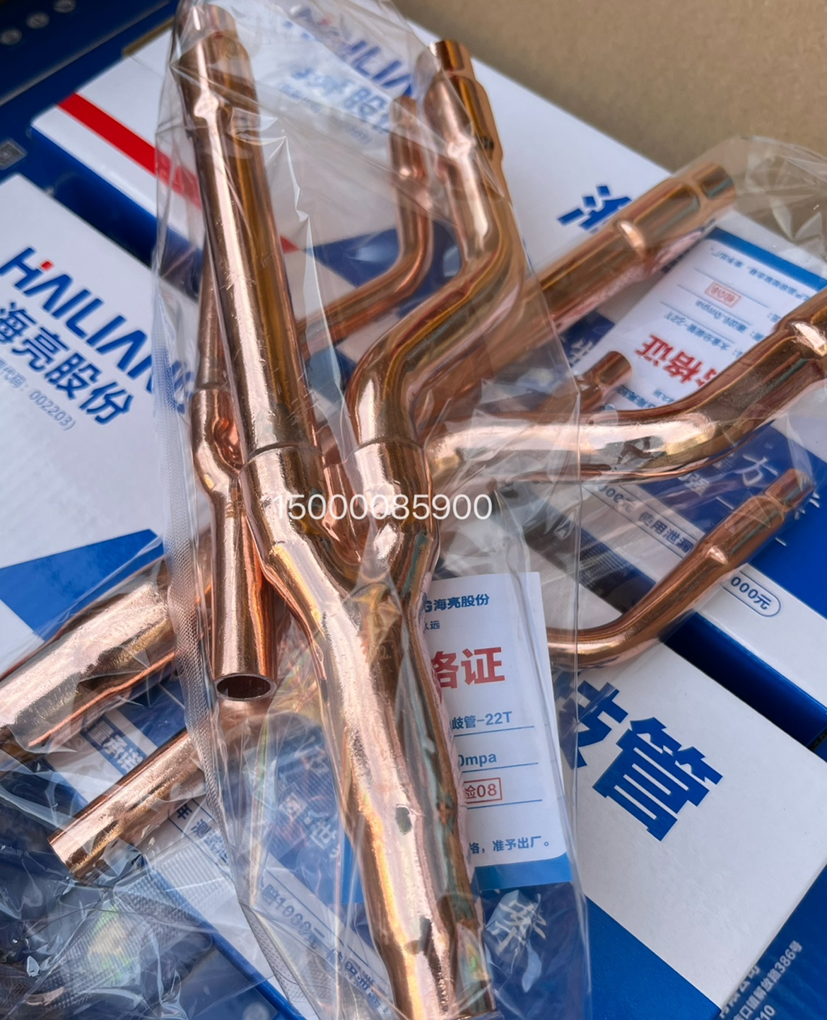 分支海亮中央空调分歧22t18t33t72t73t焊接紫铜铜管配件空调配件