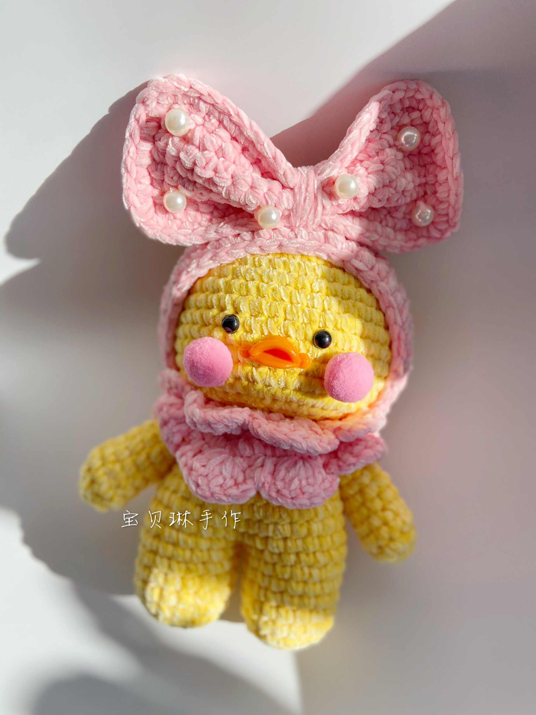 宝贝琳手作孕期打发时间钩针超大玩偶玻尿酸鸭diy材料包钩编玩偶