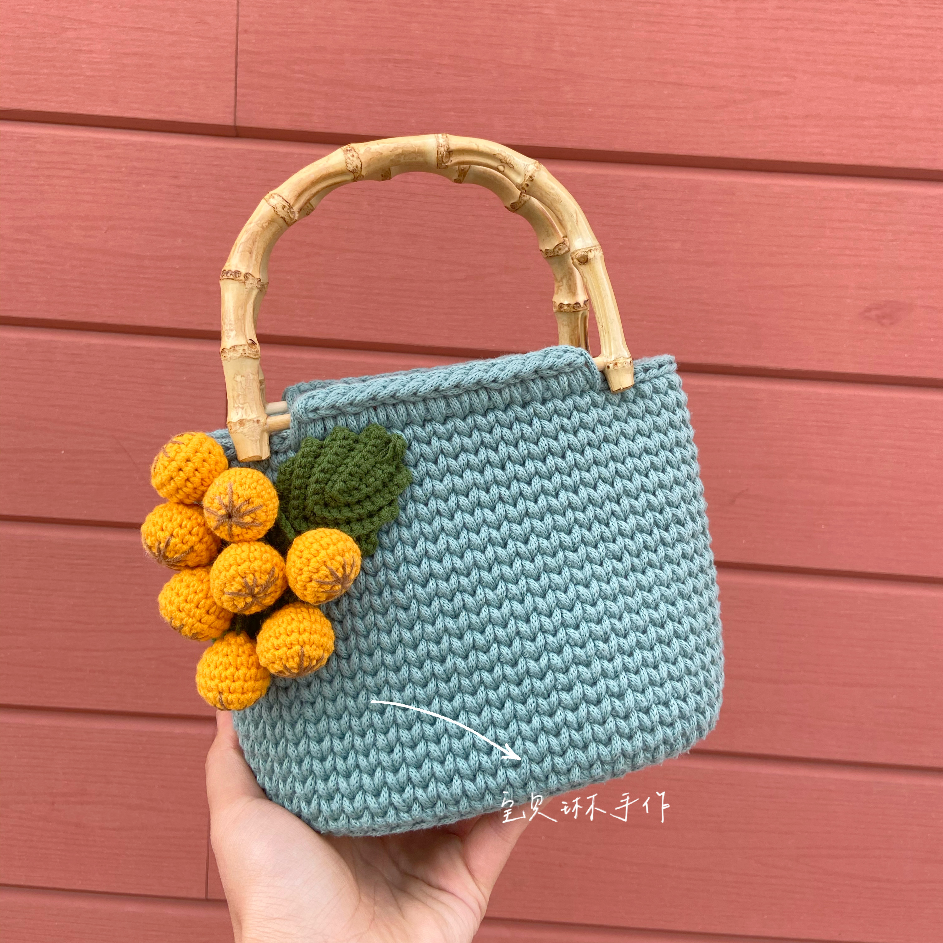 宝贝琳手手工编织枇杷竹手挽圆股纱线钩织包包毛线