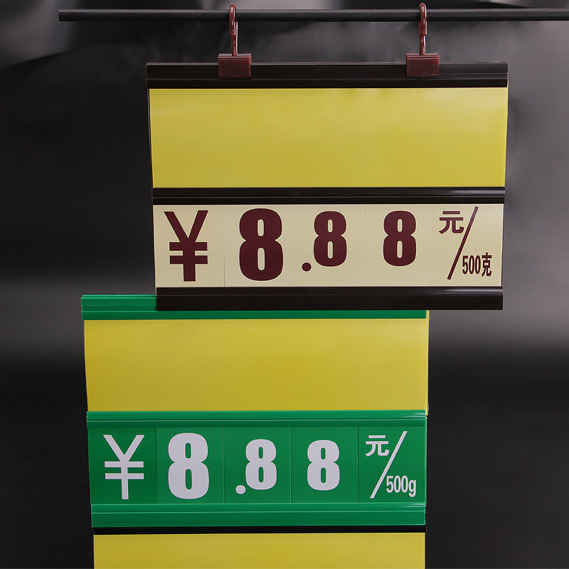 超市吊牌a5蔬菜水果价格pop数字双面标价牌水产水果架