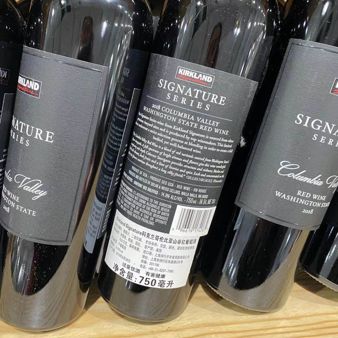 美国科伦比亚山谷红酒葡萄酒kirklandsignaturecostco开市客