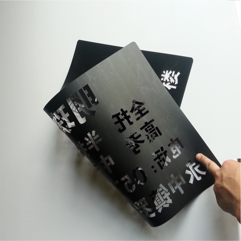 模板墙绘喷漆图案艺术涂鸦镂空铁皮喷字放大广告牌