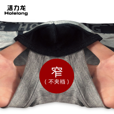 活力龙包皮包皮阻复环内裤青少年枪弹过长分离发育学生三角裤女平角裤