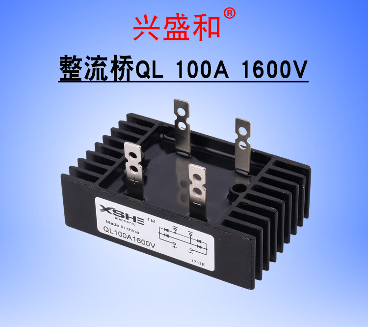 ql3010ql5010桥堆逆变桥式整流器发电机铝壳单相整流电源整流器