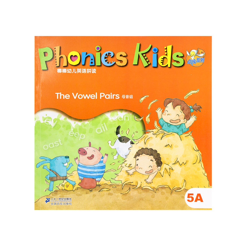 棒棒幼儿英语拼读phonics 复合子音 digraphs consonant 5b幼儿园英语