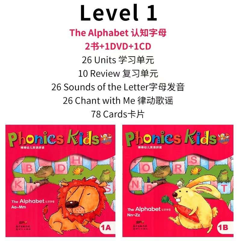 英语拼读棒棒复合digraphsconsonant早教入门初级基础原版其它