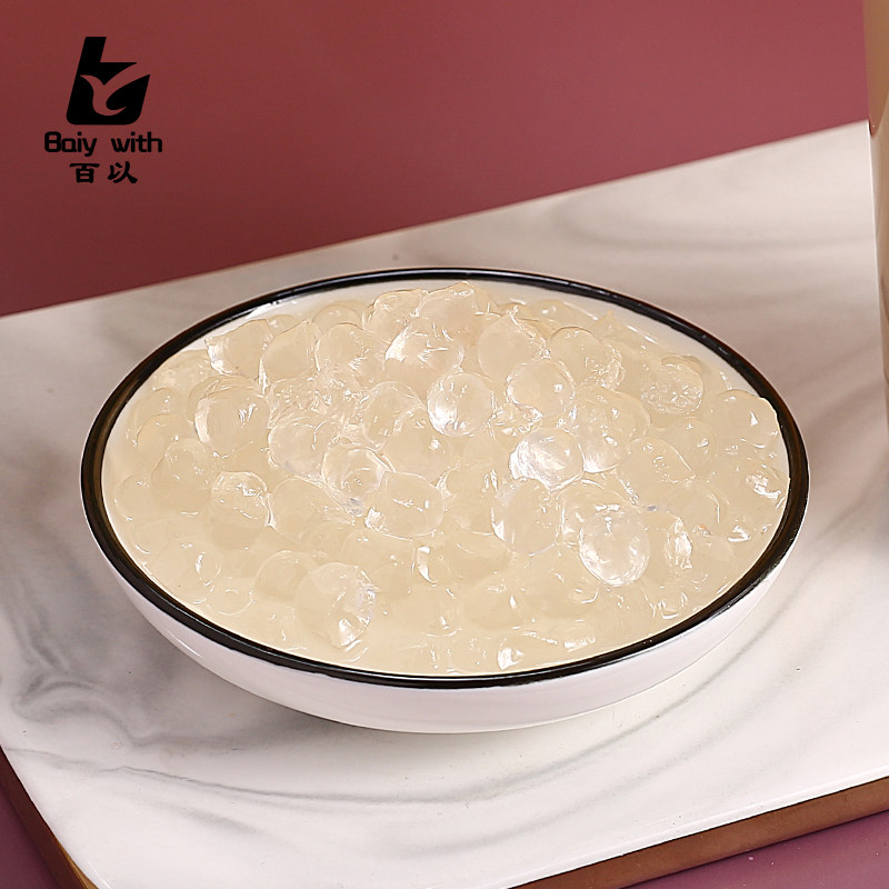 百以1kg原味寒天晶球免煮珍珠喜茶波波奶茶珍珠奶茶粉