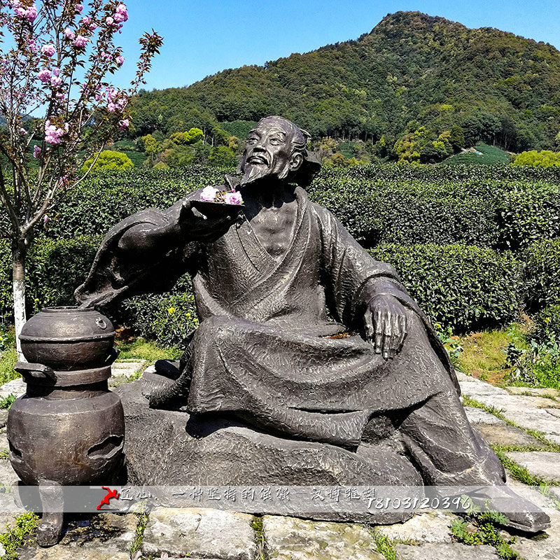 汉白玉石雕广场历史名人陆羽雕像古代茶圣塑像摆件