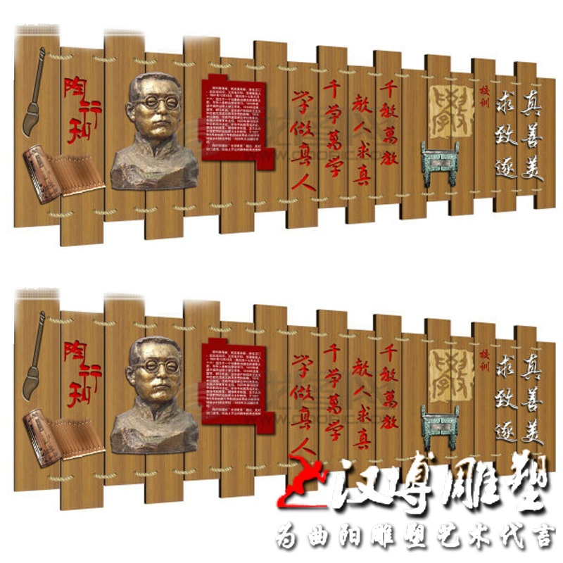 玻璃钢仿铜浮雕创意校园文化读书背景墙定制学校城市摆件