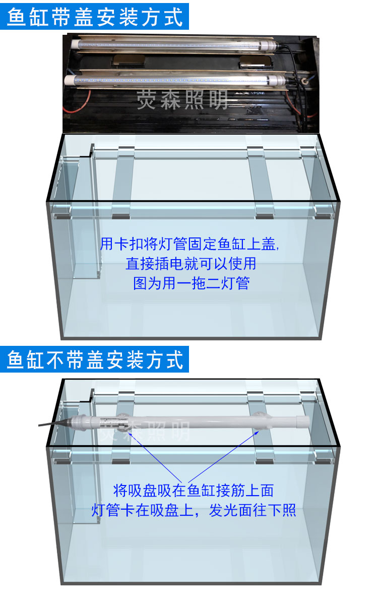 led节能防水灯管双排t8三防冰柜大型水族箱照明灯鱼缸