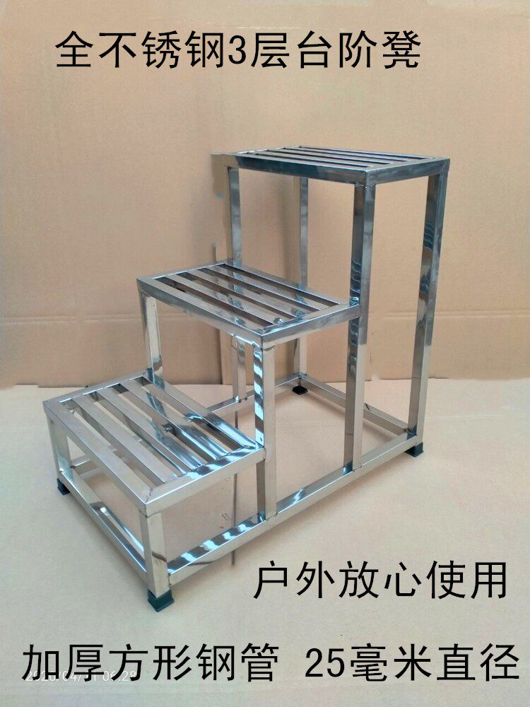 不锈钢两三踏步医院台阶楼梯梯小三步室内单双层家用梯