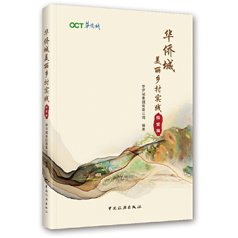 温州华侨职业中等专业学校_温州华侨职业中等专业学校校服_温州市华侨职业中等专业学校