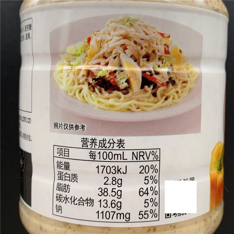 5l6桶芝麻酱水果蔬菜烤肉沙拉