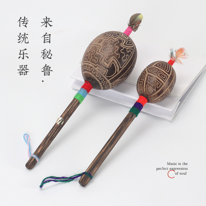 terre秘鲁沙锤沙槌沙筒shamanshaker传统刻绘asmr声音其它西洋乐器