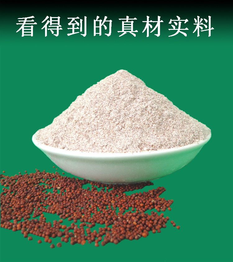 粉红广西特产鸭脚粟粉龙爪粟米黄小米粥婴儿面粉