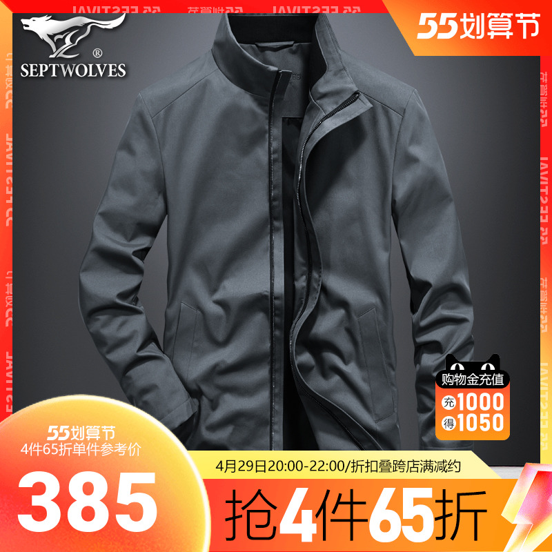七匹狼秋季风衣男中长款立领男士夹克外套秋冬装商务休闲上衣服潮