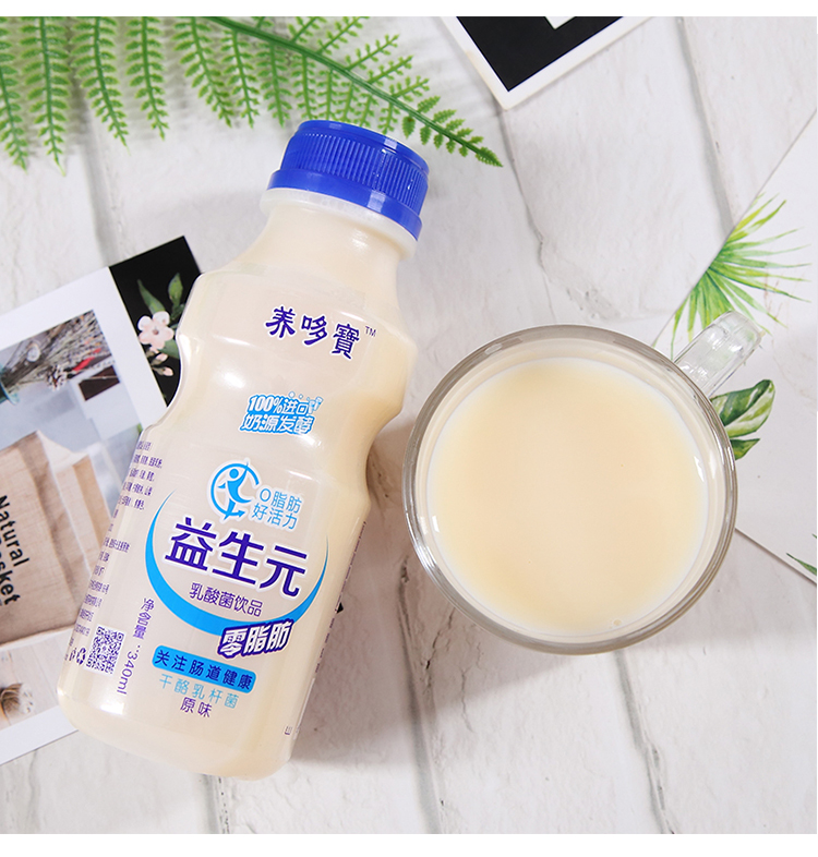 胃动力乳酸菌饮品儿童孕妇早餐酸奶益生菌饮料340ml*