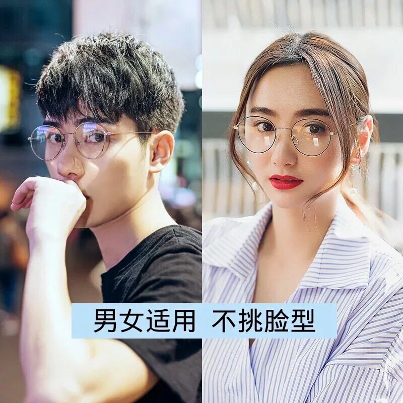 眼镜2018平光眼镜架复古金属圆形时尚金色镜框定制成品光学镜