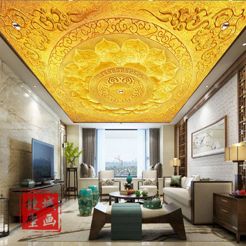 佛堂寺庙吊顶装饰壁纸金色莲花影视城天花古建定制壁画