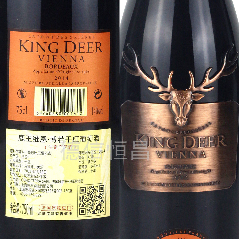 14度高度数度数红酒法国原瓶原装进口波尔多鹿王维恩干红静态葡萄酒