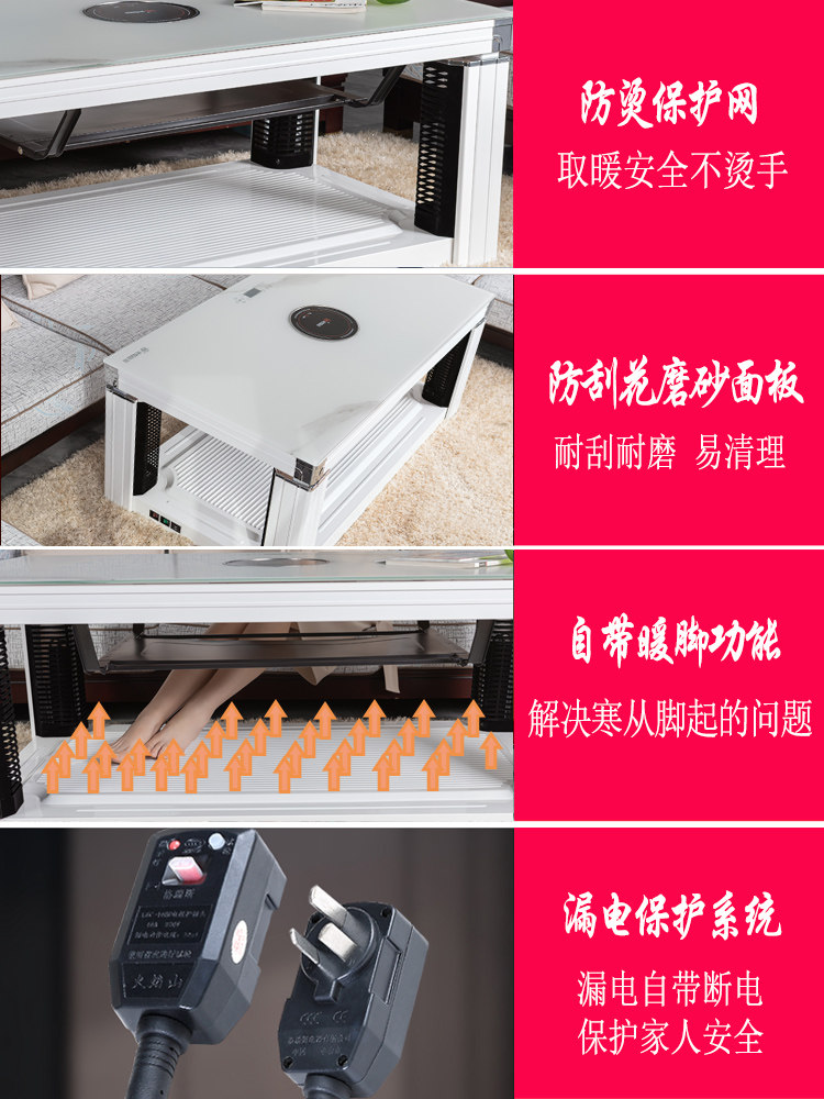 取暖火焰山桌电暖桌家用电茶几升降暖炉客厅多功能取暖桌