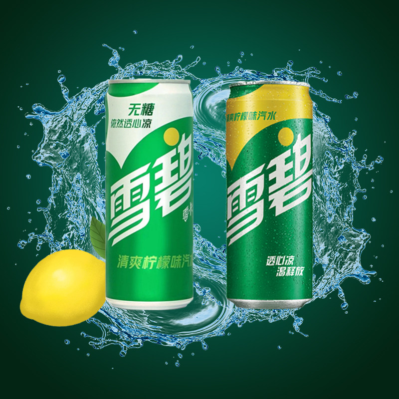 可口可乐雪碧碳酸饮料汽水330ml24罐细听整箱混合碳酸饮料