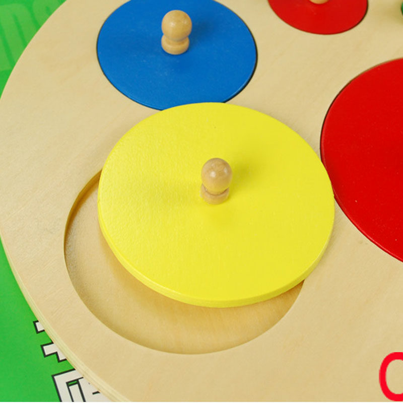 启蒙教育五种圆形嵌板大小圆早教幼儿教具蒙氏蒙特蒙台梭利玩具