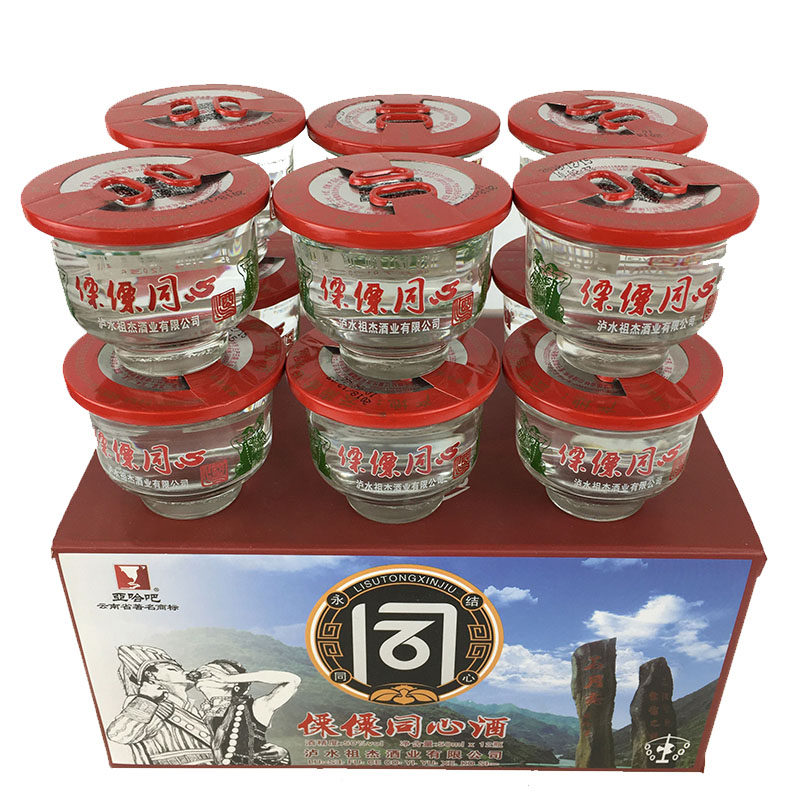 云南特产亚哈吧傈同心酒口杯50度高度50ml12杯其他酒类