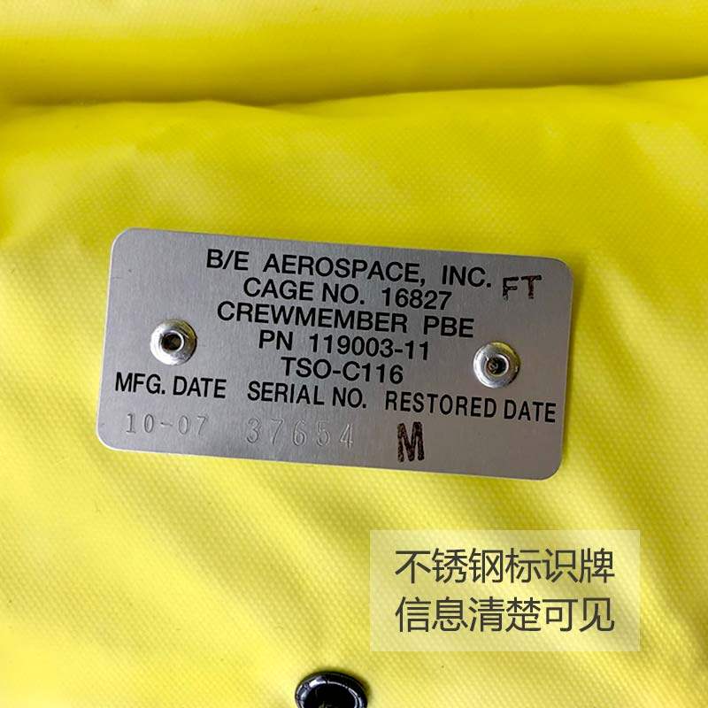 crew pbe美国播音航空空乘空姐培训模拟用氧气面罩逃生机组面罩