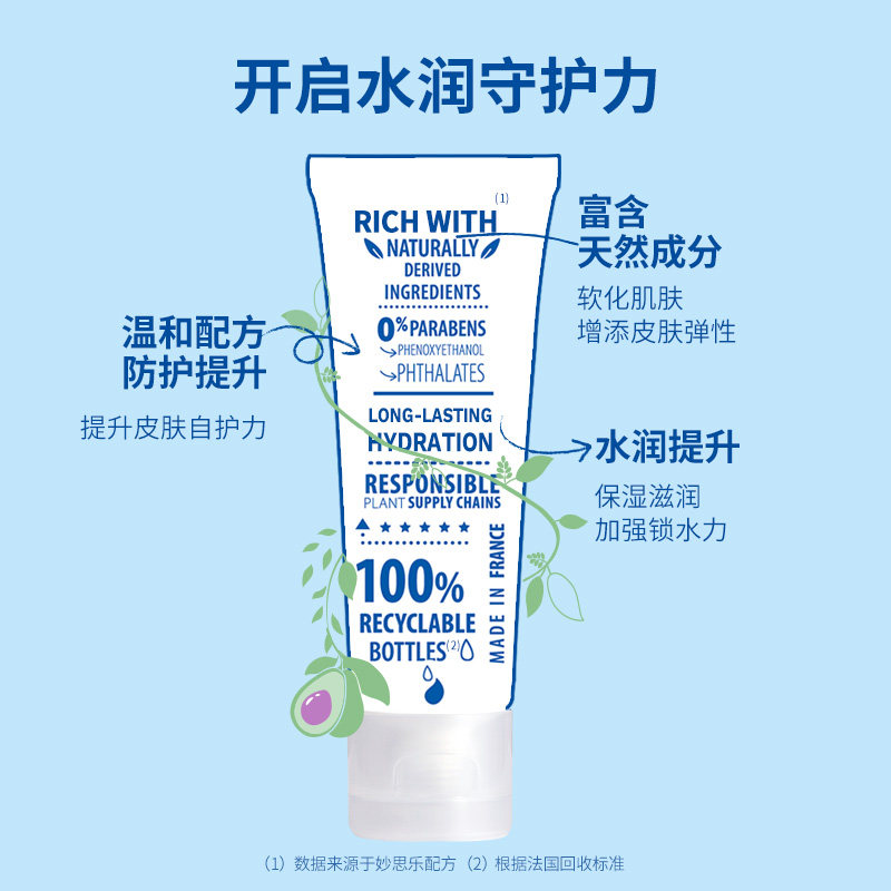 mustela妙思乐面霜儿童保湿滋润补水深层滋养法国进口宝宝40ml