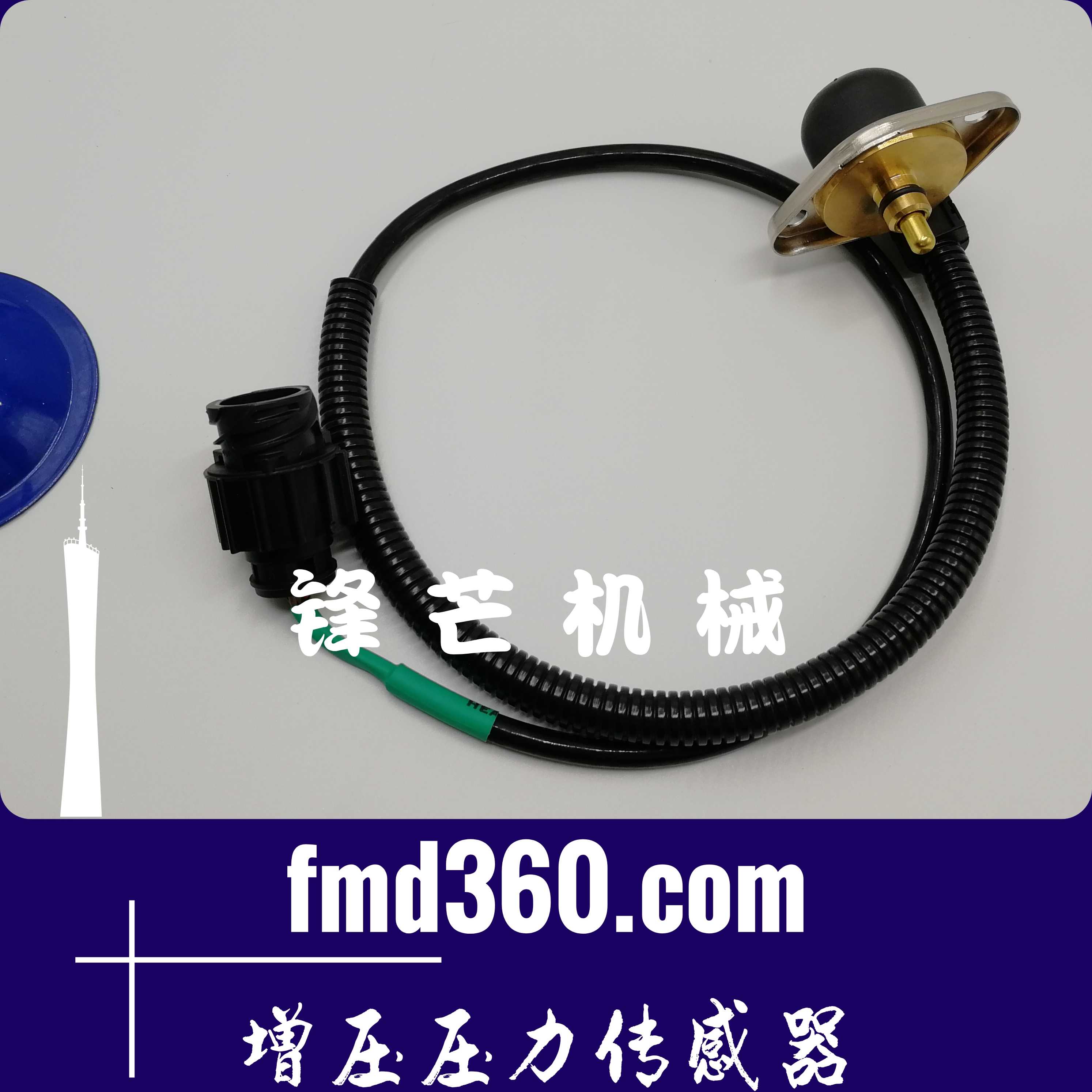 挖掘机卡车发电机组d12增压压力传感器其他机械五金(新)