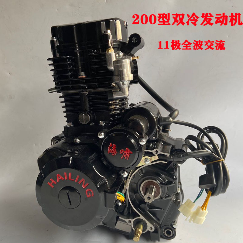 三轮车摩托车350c发动机水冷宗申力帆隆鑫摩托车发动机