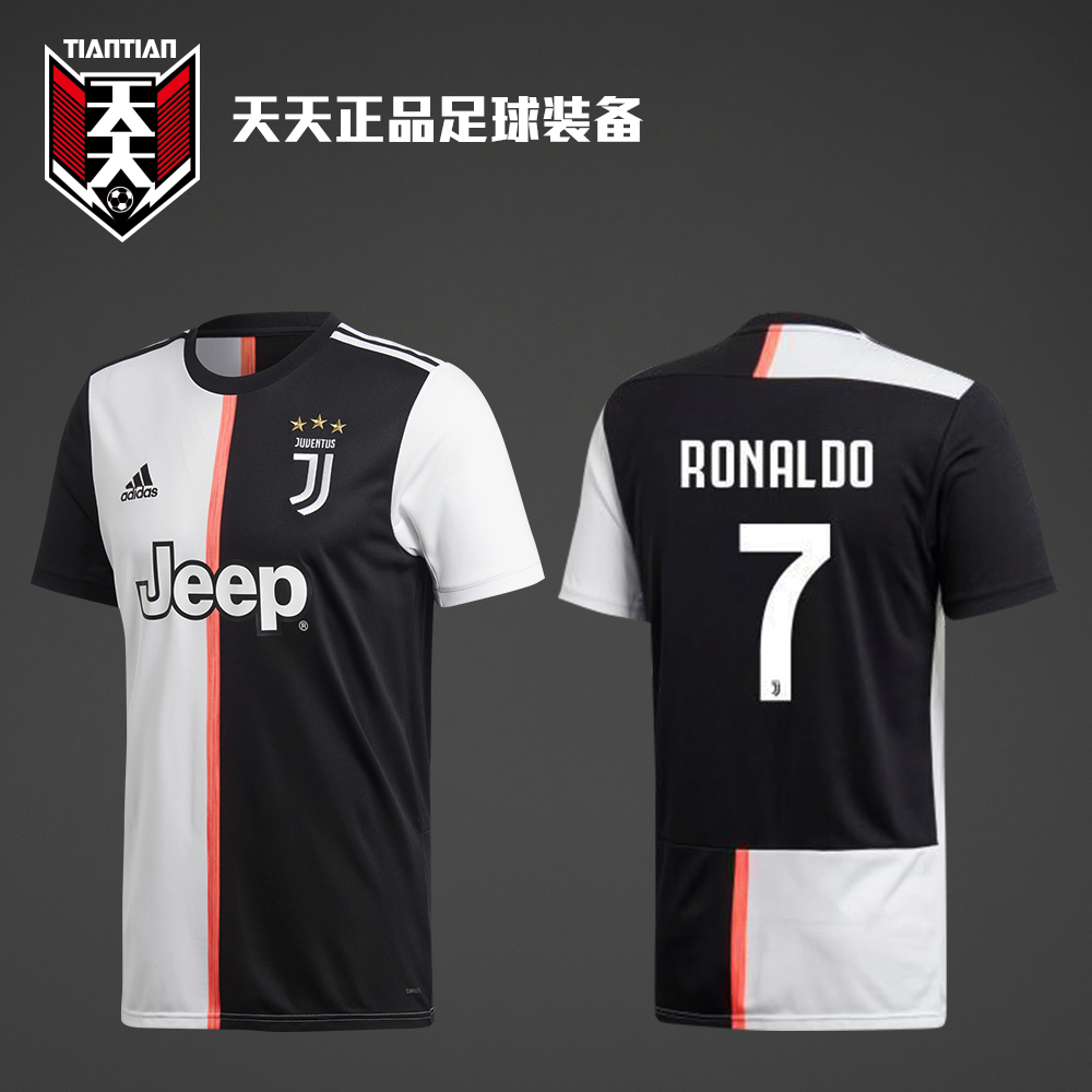 天天主场足球印号球迷球衣正品罗主场尤文图斯1920足球服