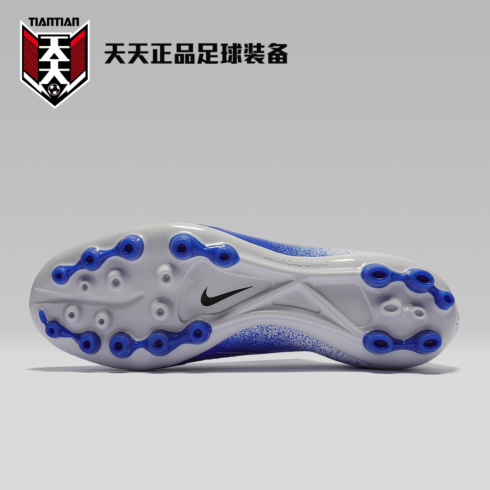 天天正品耐克毒液phantom venom ag-r比赛男足球鞋av3038-104-600