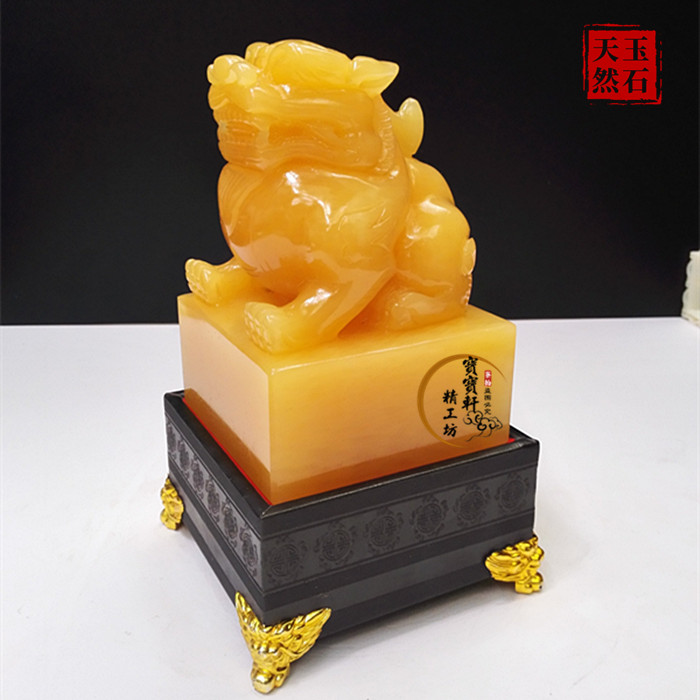 貔貅天然黄玉印章摆件传国玉玺乾隆印玺招财摆件