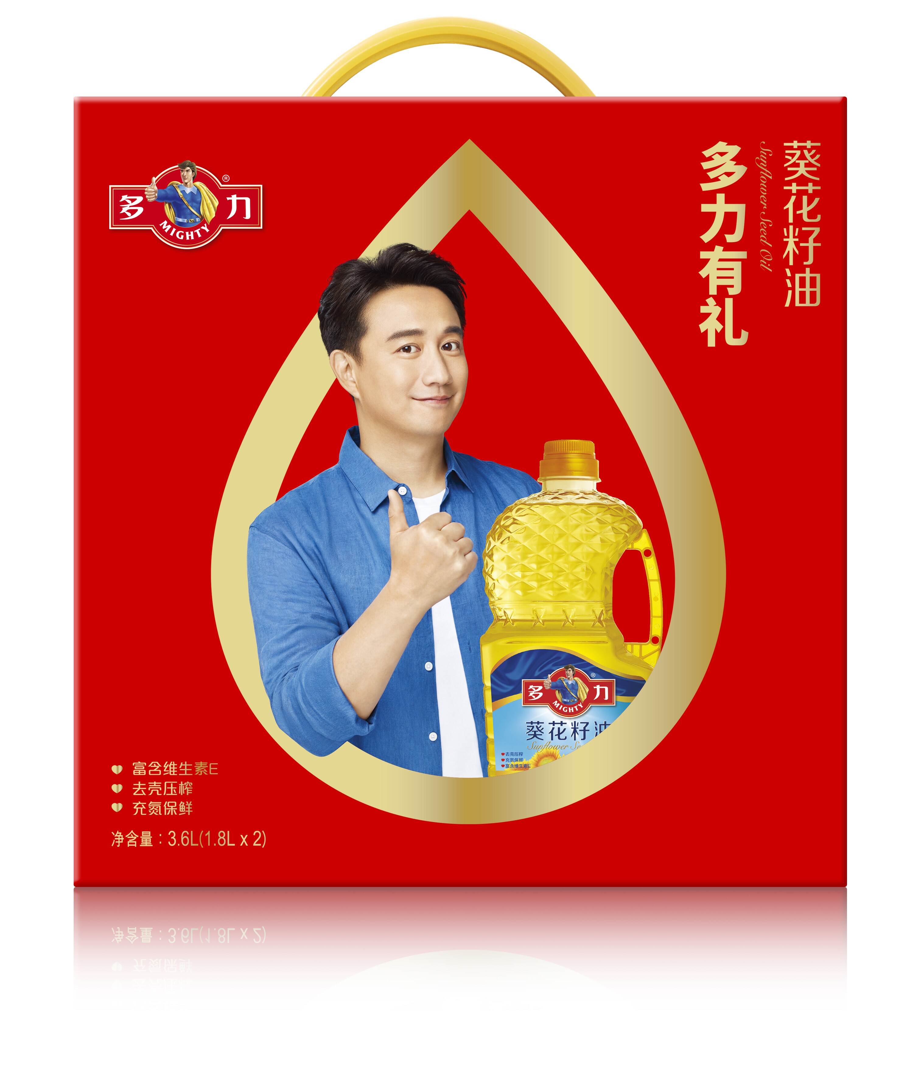 特价多力葵花籽油礼盒装1.8l2瓶转基因物理压榨葵花籽油