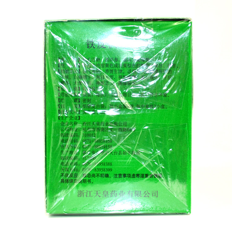 顺丰立钻铁皮枫斗颗粒3g12袋补气补血