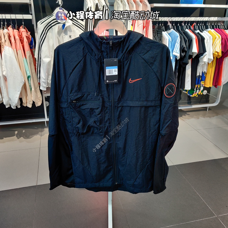 Nike耐克2020夏季新款男子连帽跑步运动夹克外套CU5000-010/430