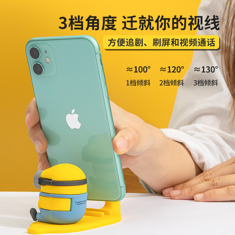 miniso名创优品小黄人系列手机支架手机支架