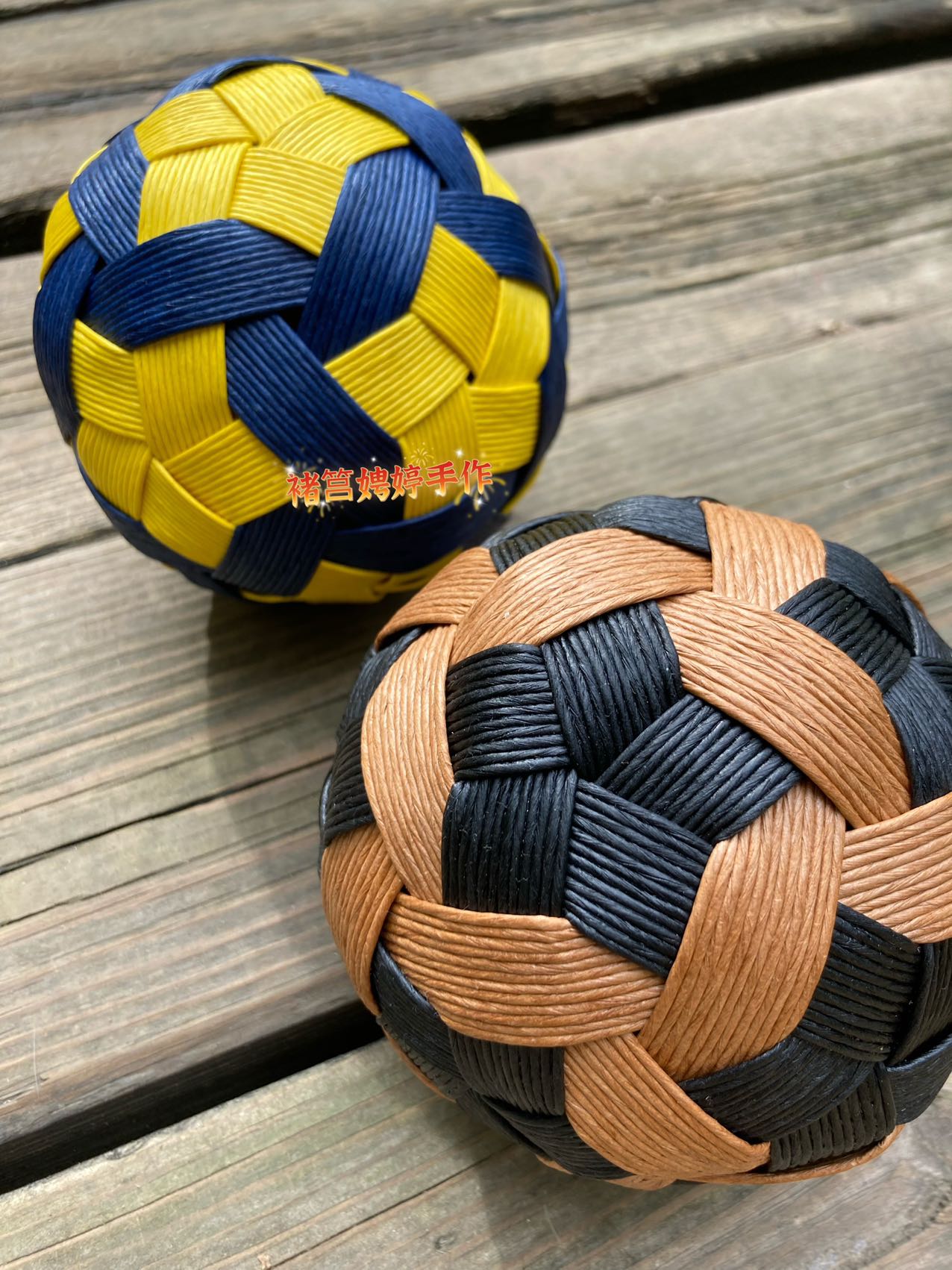 楮筥娉婷手工编织纸藤蹴鞠儿童玩具摆件道具装饰藤球