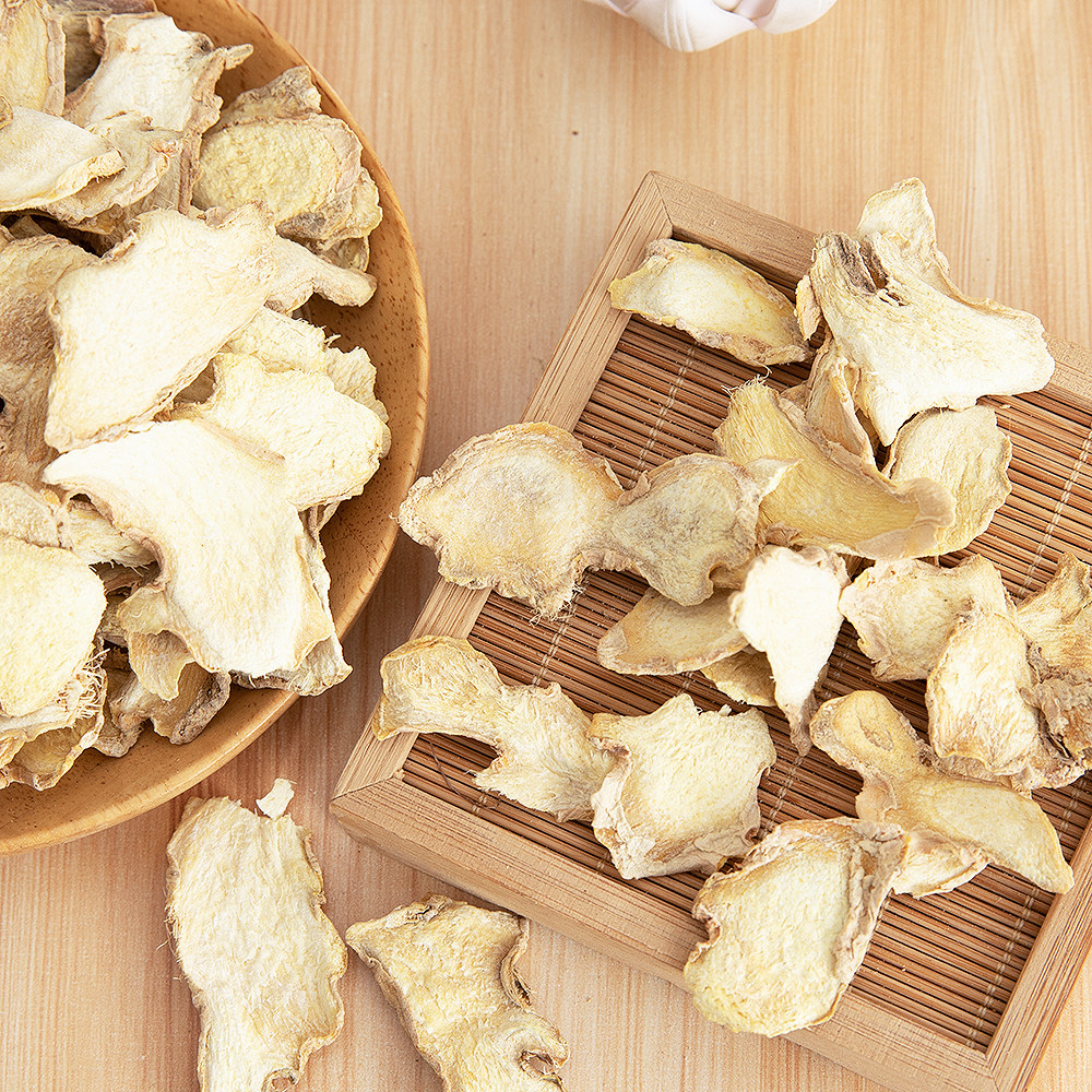 中药材云南小黄姜干货食用泡茶泡脚干姜粉500g克泡水喝干姜片