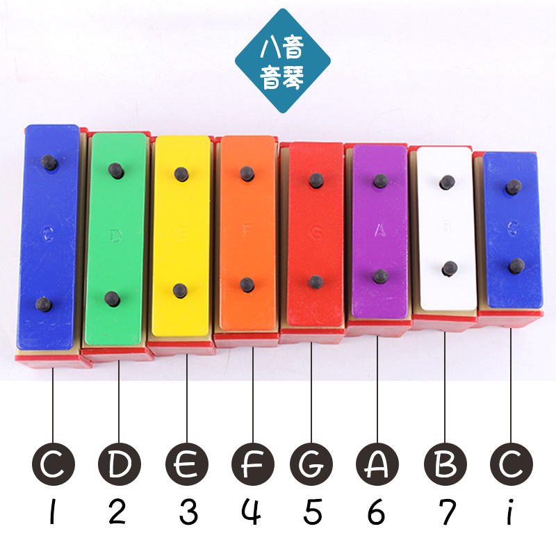 包邮儿童早教乐器大号彩色八8音块手敲音砖随意摆琴玩具