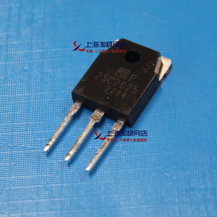 热卖富士通大功率三极管2sc2625c262510a450v开关电源三极管