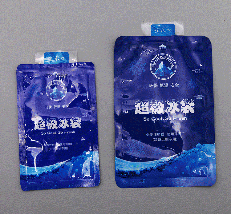 注水冰袋200ml400ml超级冰袋 水产食品海鲜保鲜冷藏冷敷冰包 包邮