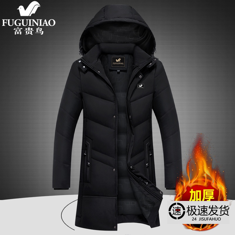 富贵鸟棉衣男冬季加厚中长款男装修身潮流棉袄男士羽绒棉服外套