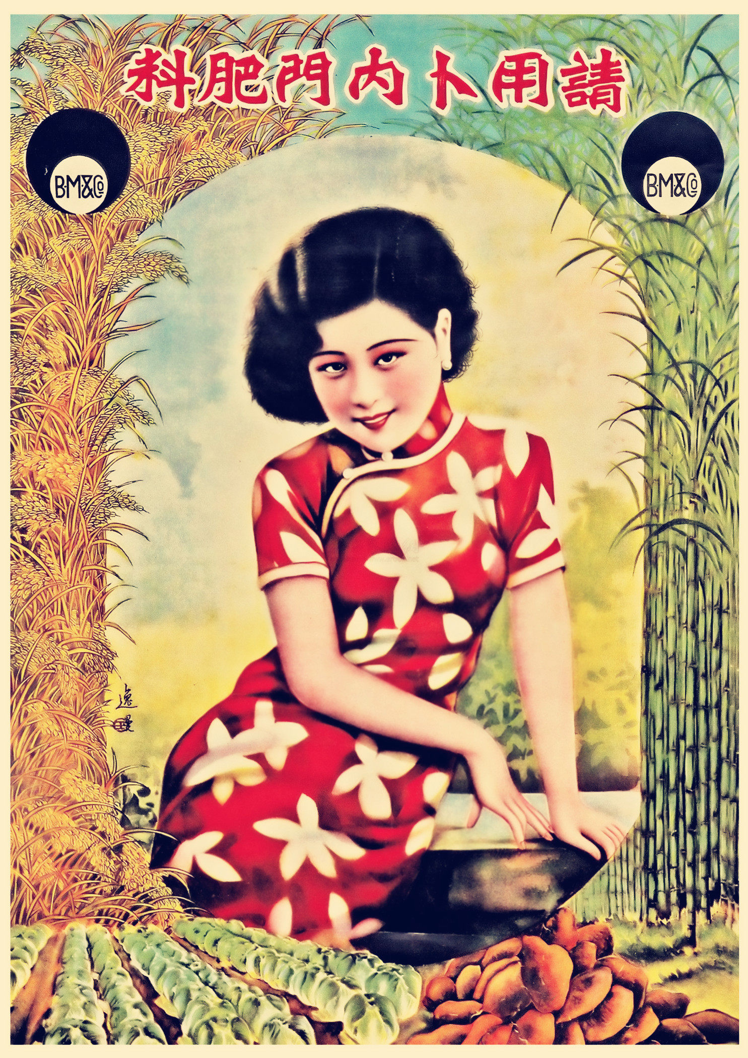 上海月份旗袍美女海民国老广告复古牛皮纸海报现代装饰画