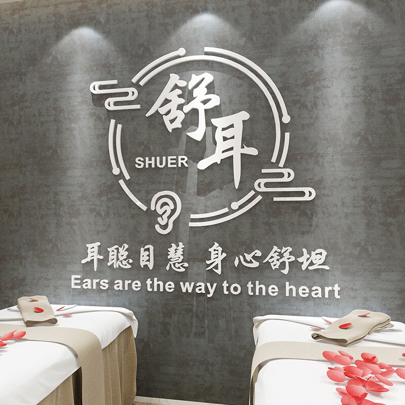 采耳装饰画吧台背景文化墙面装修布置贴纸画自软装墙贴